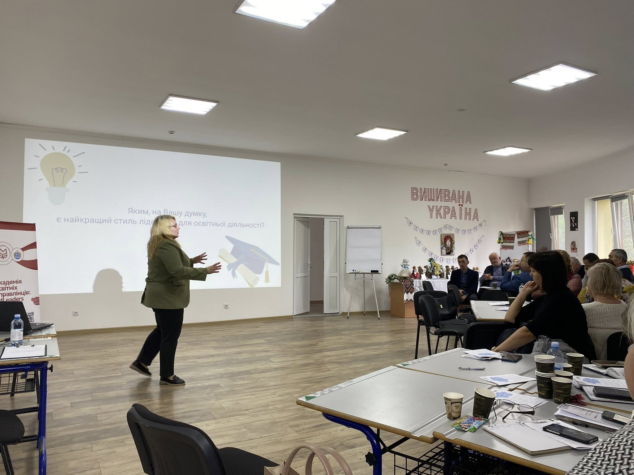 Трансформаційне лідерство та командоутворення в освіті3