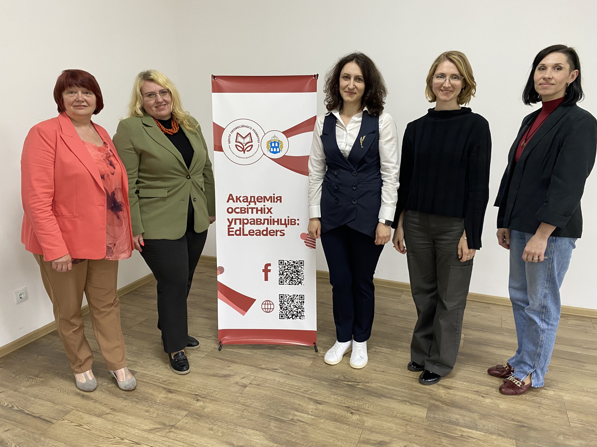 Трансформаційне лідерство та командоутворення в освіті5