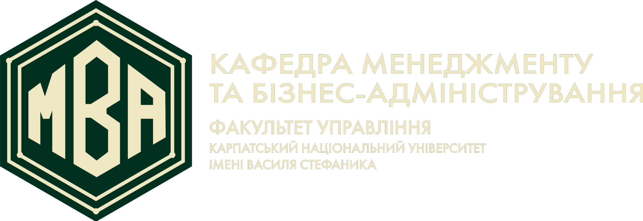 Department of Management and Business Administration